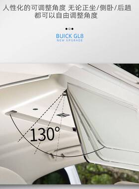 17/18/20款gl8专用安卓吸顶电视 艾维亚改装电动吸顶屏车载显示器