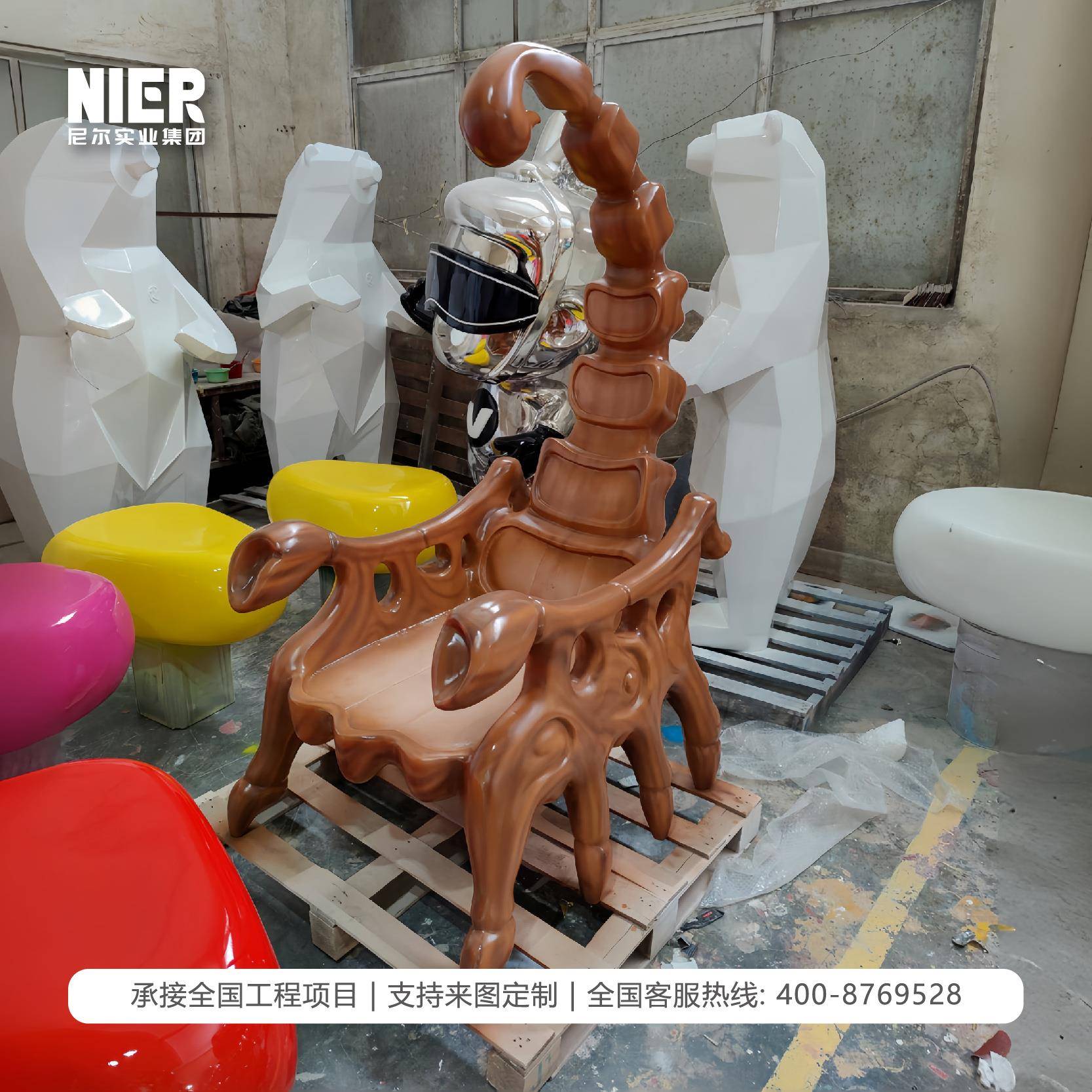 玻璃钢NAC035公仿生动物系列座椅户外广商场创意造型椅园章鱼椅场