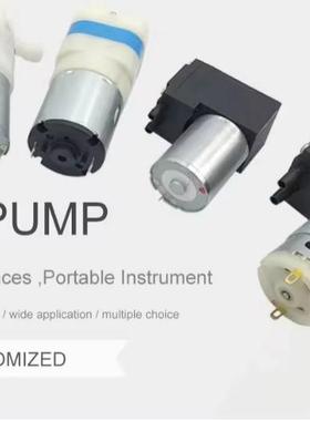 专OKQ业直流高压高流速真真高空微型泵直定小型静音高性能超静气