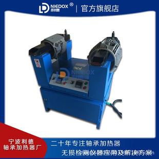 厂家利德IENDOXAGI M60H轴轴承加热电磁感应微电脑轴器承联器加热