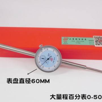 桂林山字牌机械百分表不锈钢指针式指示表0-3/0-5/0-10测厚高精度