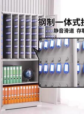 办公物密码公锁壁挂管理落柜地业YSG-033汽车钥匙箱中介司钥匙收