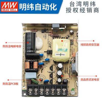 lrs-5/100/151190200//350W开关电源5V12V15V24V360V48V直流变压
