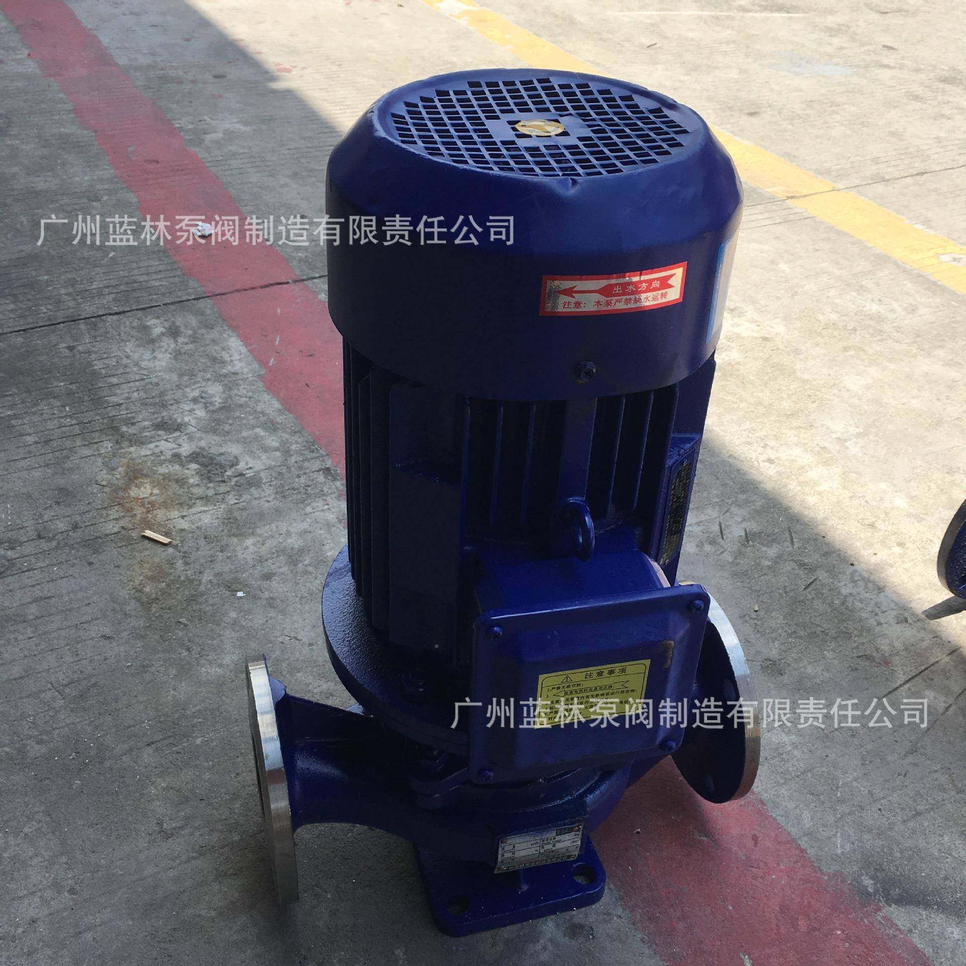 管道泵暖离心泵IHG50-50C气无品牌/热泵水循环22寸三相管道泵