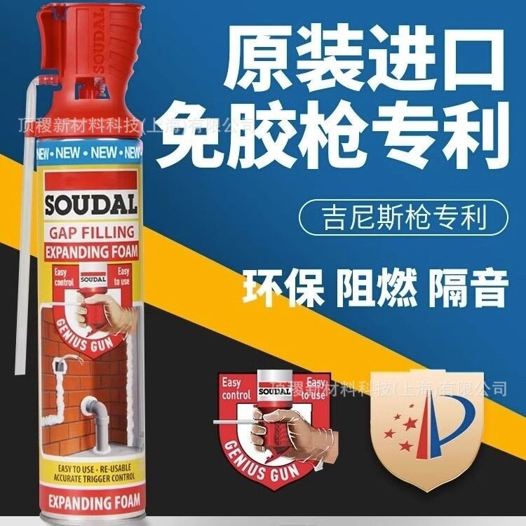 原装进口速的奥发泡剂泡沫胶填缝剂门窗填充膨胀发泡胶防水堵漏洞图片