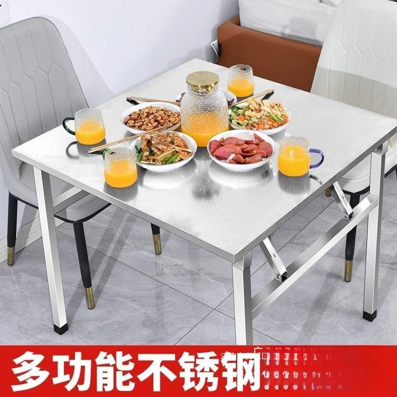 厂家销直饭不锈钢折叠圆桌子特厚摊摆小吃231店长方桌馆烧烤酒席