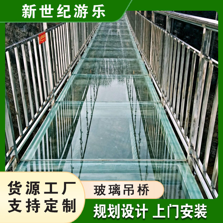 网红大型户外玻璃吊桥 景区木质景观铁索桥悬索桥安装施工