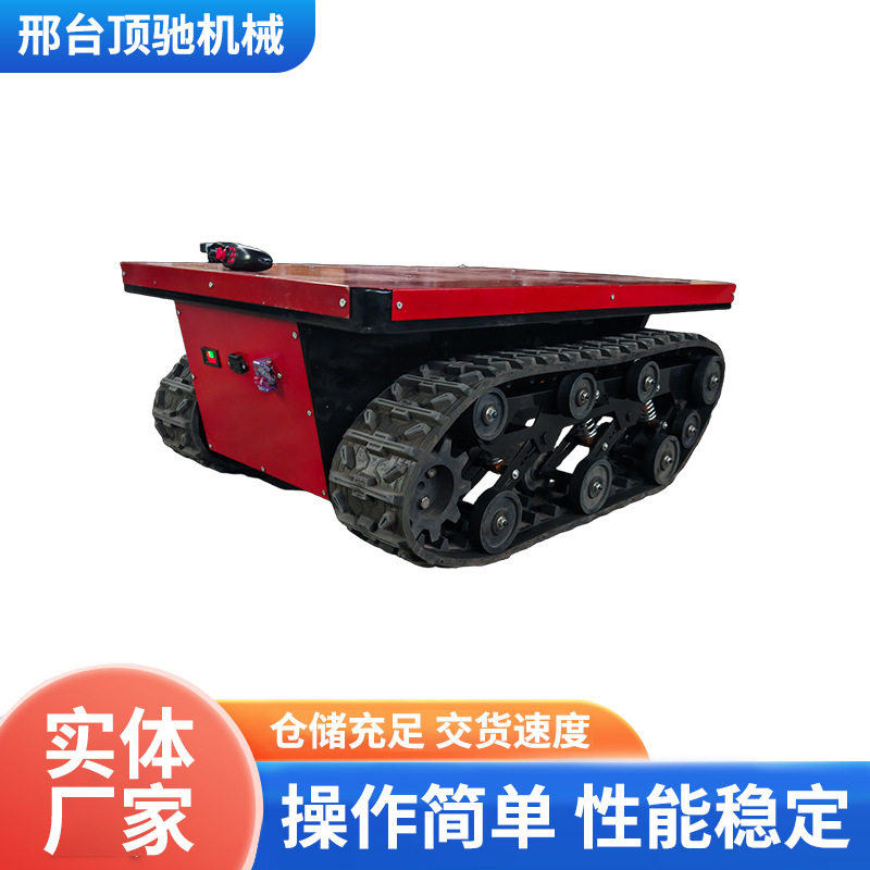 生产海边作业履带底盘履带机器人小型橡胶履带底盘橡胶履带
