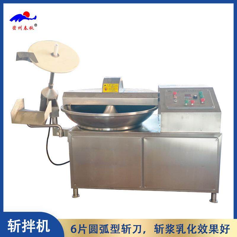 千页豆腐全套加工设备鱼丸肉馅变频斩拌机蔬菜食品斩拌设备,清洗/食品/商业设备,其他食品加工设备,淘宝优惠券,粉丝福利购,淘宝优惠卷