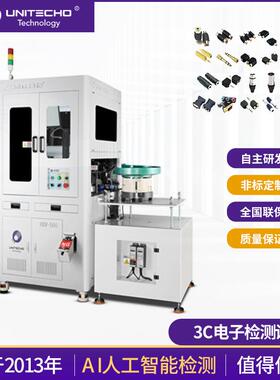 全自动智能玻璃盘式光学筛选机UGV-500外观瑕疵3C电子检测设备