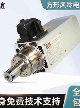 生产方形风冷高速电主轴优良深谊24000转0.80W电主轴