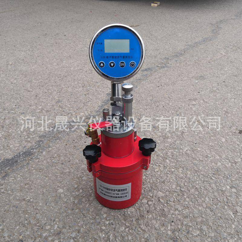 厂家现货LS-546型数显砂浆含气量测定仪直读式砂浆含气量测定仪
