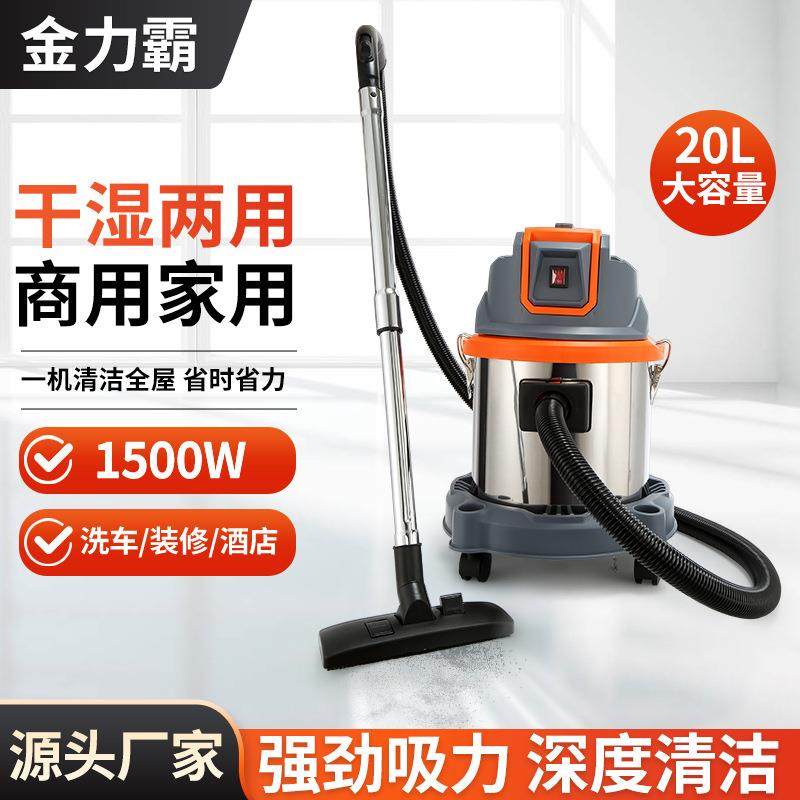 20L家用酒店吸水干湿两用真空室内清洁装修美缝吸尘器家用大功率,厨房电器,其他商用厨电,淘宝优惠券,粉丝福利购,淘宝优惠卷