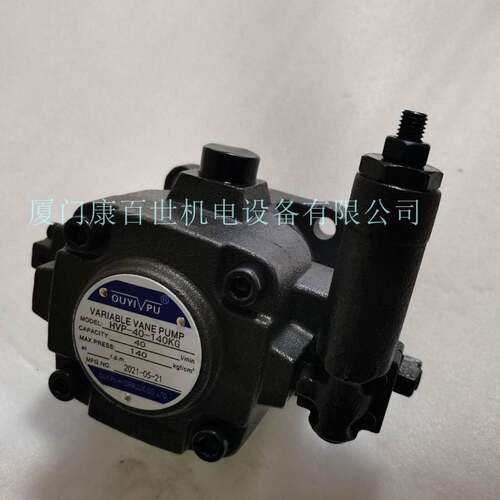 OUYIOUYIPU欧PU欧伊普HVP-3A0-FAV液3 HP-40-F3压压变量叶片油泵