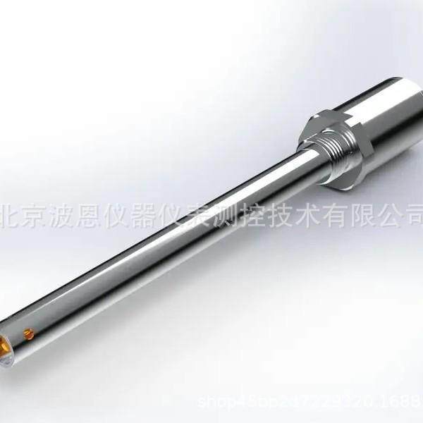 长杆式油液微量水分传感器厂家润滑油水活性温度含水量