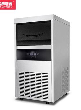 制冰机小型商用方冰小吃奶茶店设备冰块机制冰机商用68KG
