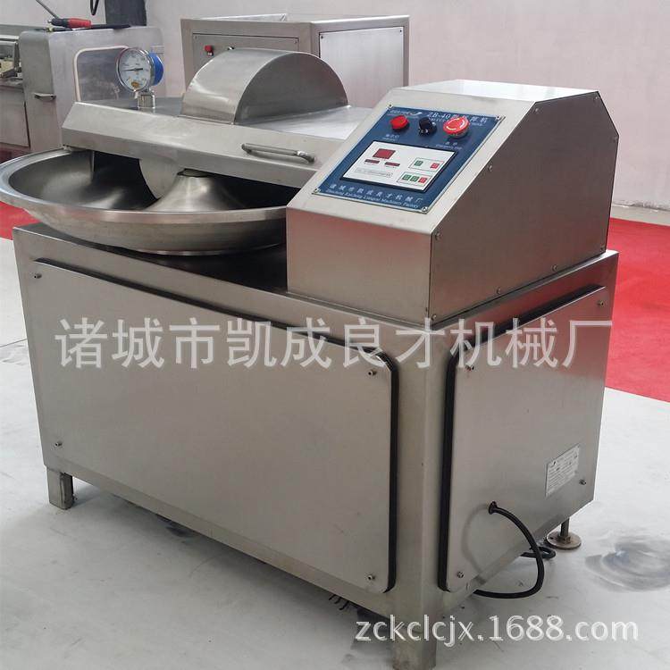 供应肉类真空变频调速馅料斩拌机304不锈钢斩拌机,厨房电器,其他商用厨电,淘宝优惠券,粉丝福利购,淘宝优惠卷