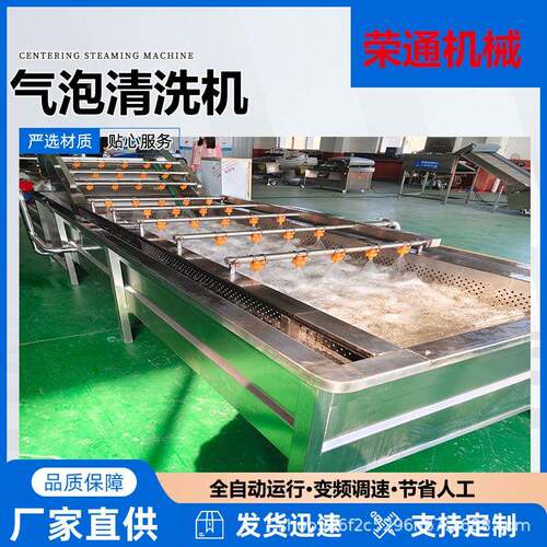 菠菜娃菜清清洗设备 喷风淋式XBH果蔬气泡清洗机 包装袋娃洗干线