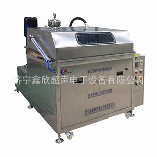鑫欣PX非C-1清200 高压旋转喷淋洗机 厂家标可做XCP-1200 超声波