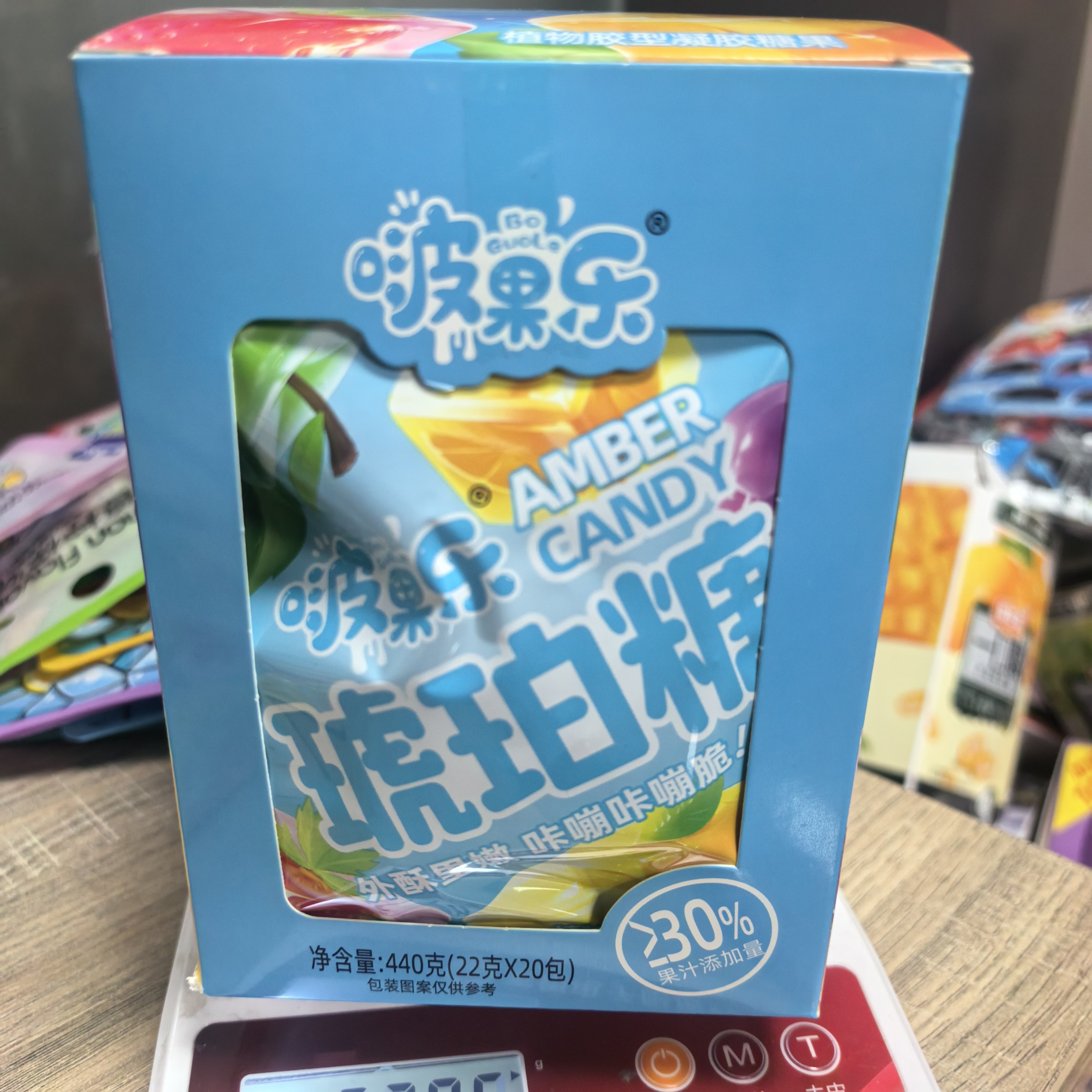 方块啵果乐琥珀糖高颜值零食咀嚼声控混合水果味独立包装琥珀糖果