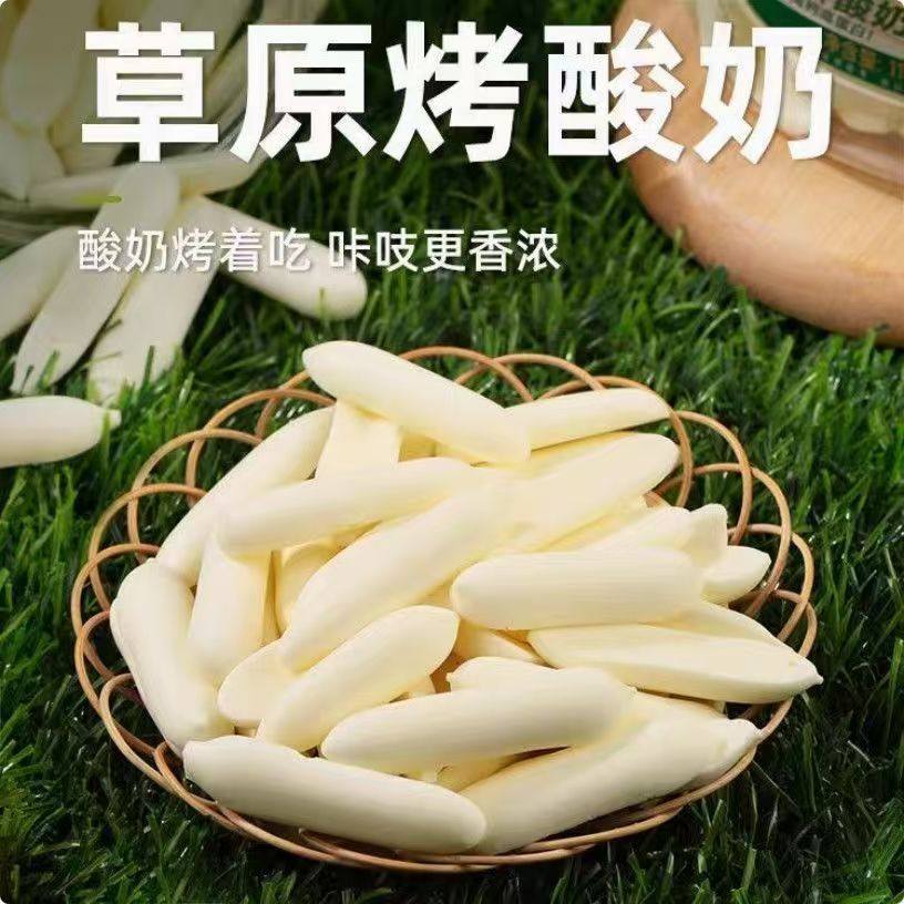 佰牧情内蒙特产草原烤鲜奶110g高钙高蛋白质儿童零食内蒙特产营养