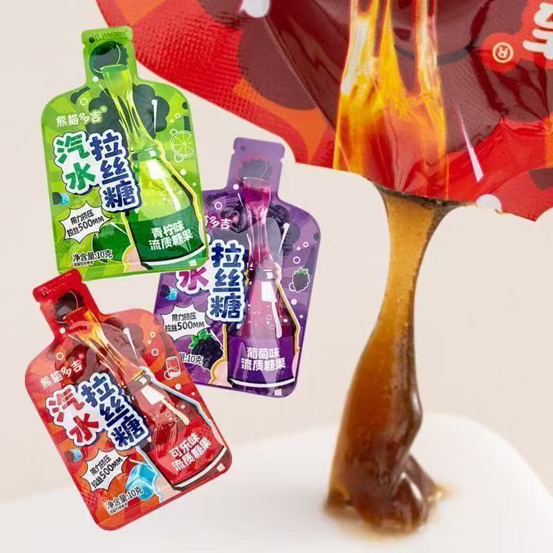 气泡拉丝糖汽水拉丝糖葡萄可乐柠檬汽水拉丝糖蜂蜜膏糖果挤牙膏糖
