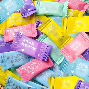 励志语录糖果无糖薄荷糖强劲清新口气商用零食餐饮招待网红圈圈糖