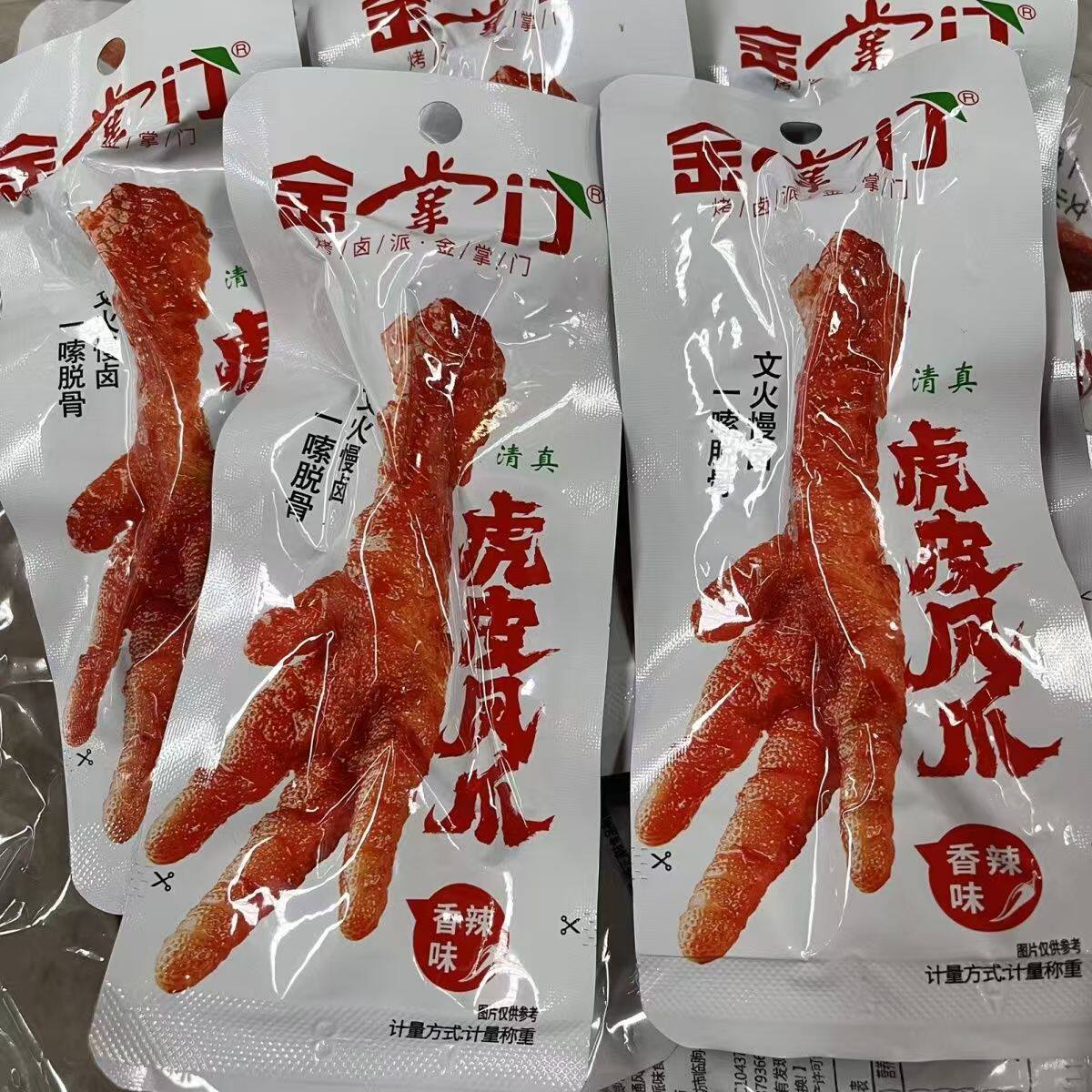 金掌门鸡爪虎皮凤爪香辣味五香卤味开袋即食追剧解馋零食清真食品