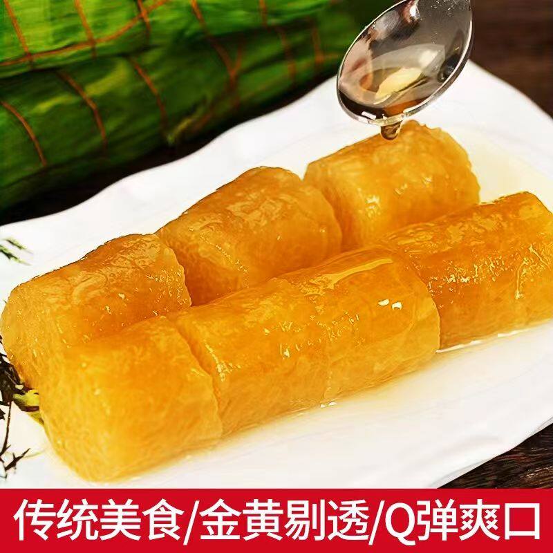 广西灵山特产小吃凉粽灰水粽草木灰手工碱水粽广东粽子客家枧水粽