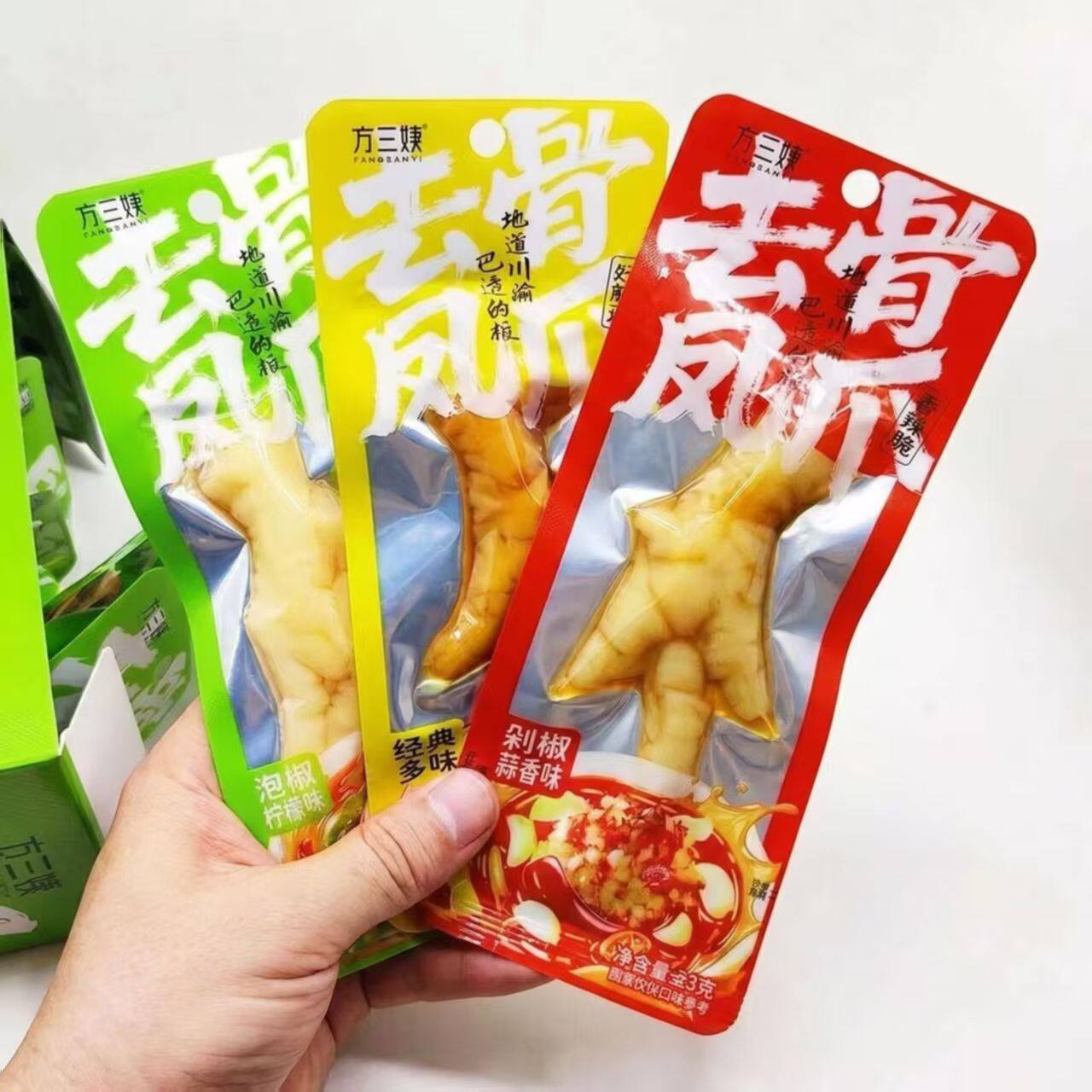 方三姨去骨凤爪无骨鸡爪多味泡椒味独立包装网红休闲小吃解馋零食
