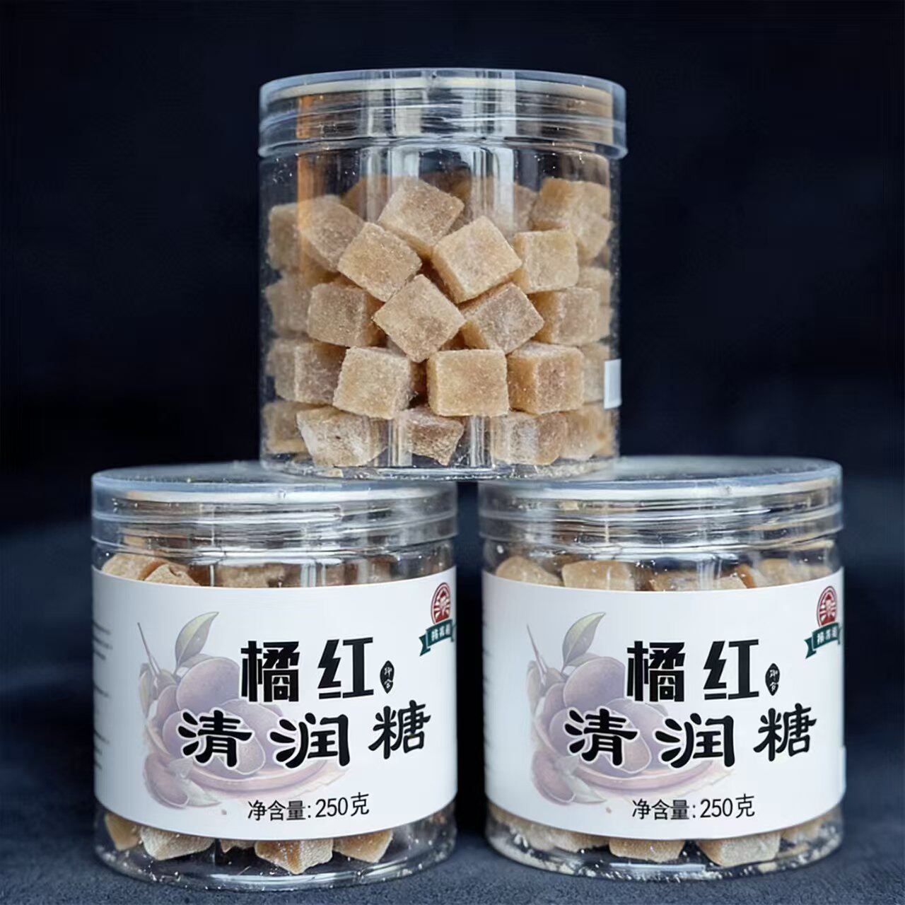 橘红润喉糖清止肺痰化咳百草梨膏糖官方旗舰店正品送男朋友教师