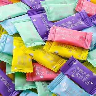 励志语录无糖糖薄荷糖商用招待糖果网红口气清新散装 批发圈圈硬糖