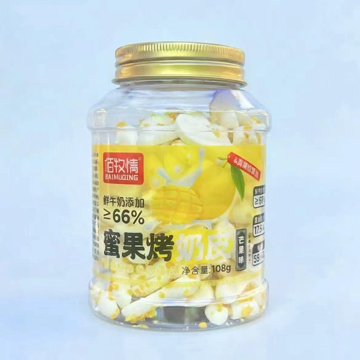 内蒙古烤奶条佰牧情蜜果烤奶皮真果粒儿童零食108g罐装芒果猕猴桃