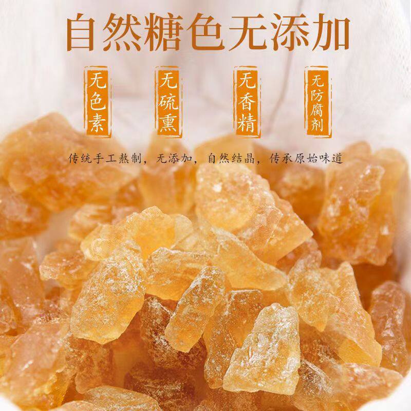 老冰糖块正|宗纯甘蔗小颗粒单晶多晶土冰糖碎散装泡茶泡酒5斤批发