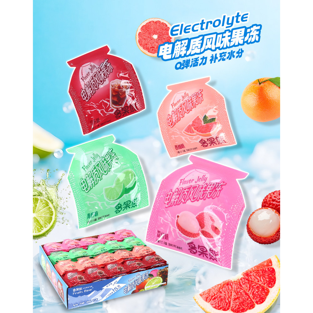 【电解质风味果冻】多果熊可乐味果冻荔枝味休闲零食小包装15连包