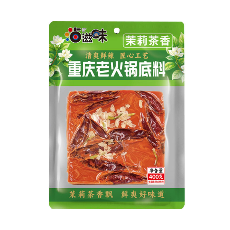 茉莉花茶香牛油火锅底料商用餐饮批发400g装四川牛油串串麻辣烫料,粮油调味/速食/干货/烘焙,火锅调料,淘宝优惠券,粉丝福利购,淘宝优惠卷