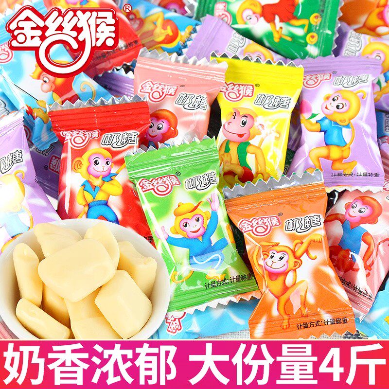 金丝猴奶糖散装500g网红糖果儿童解馋小零食休闲喜糖软糖发批整箱
