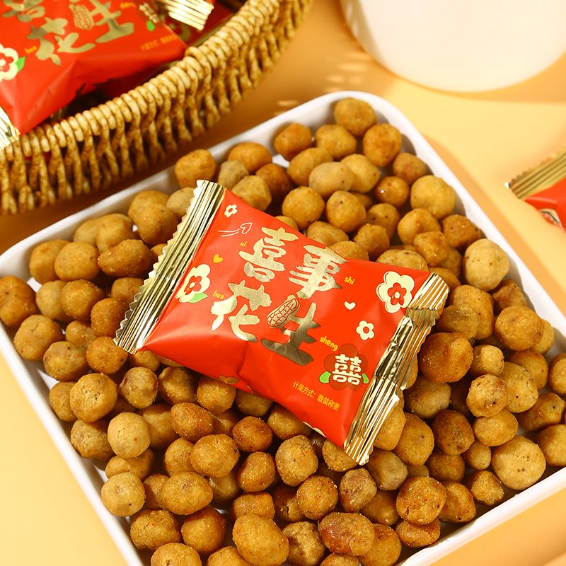 脆皮多味喜事花生好事喜糖结婚婚庆伴手礼订婚童年小零食散装糖果