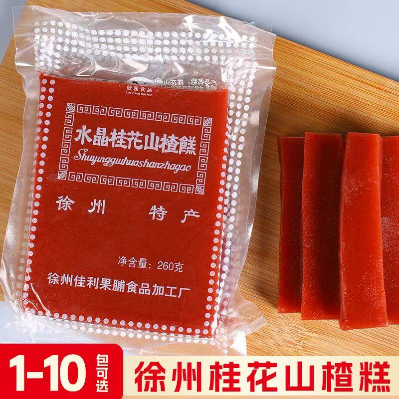 山楂糕徐州特产老式原味大块水晶桂花山楂糕整块点心老年人怀旧