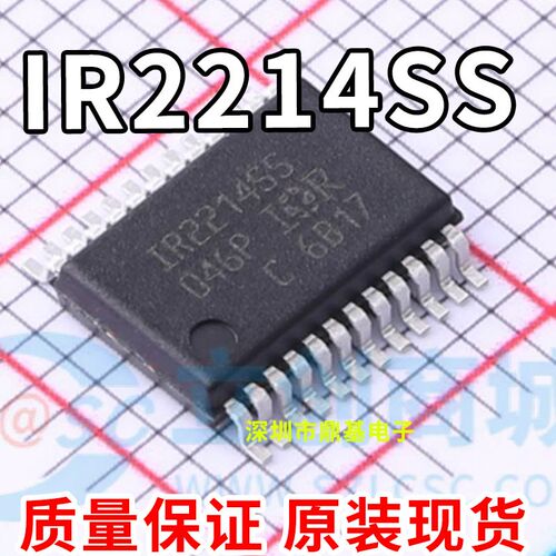 IR2214SS IR2214SSTRPBF 贴片 SSOP24 电桥驱动器IC 直拍芯片