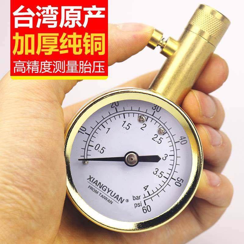 高精度汽车胎压表纯铜胎压计金属机械式轮胎气压表数显胎压监测器,3C数码配件,USB多功能数码宝,淘宝优惠券,粉丝福利购,淘宝优惠卷