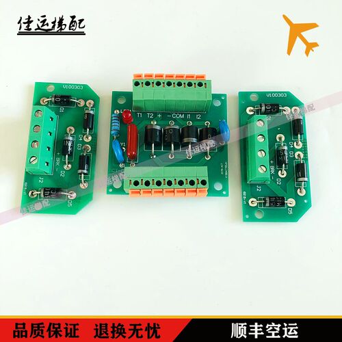德奥电梯/恒达富士/奥的斯ACT-DC1电源板V100303抱闸板V110042