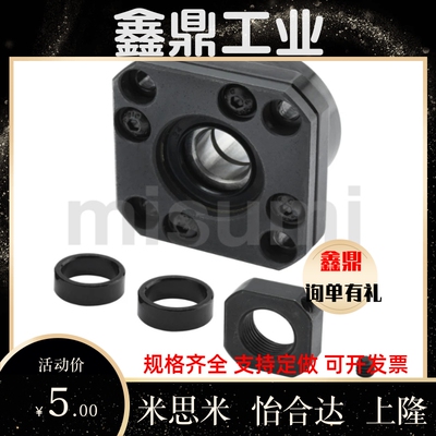 C-TFK10/TFF12/TEK15/TEF20/TBK25/TBF8/6丝杆SET支撑座10S/30杠