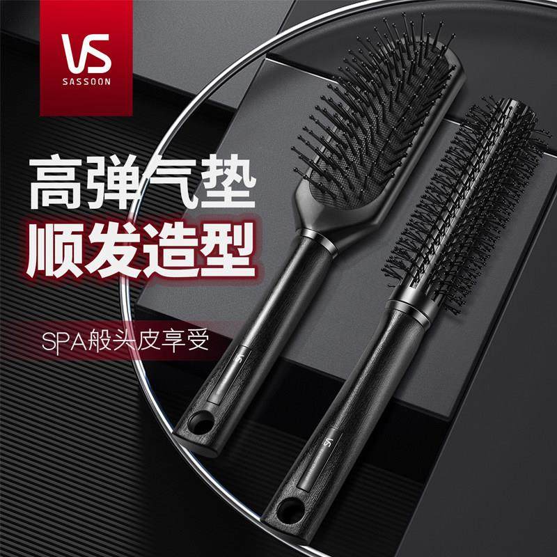沙宣滚梳卷发梳子内扣男女家用理发店吹头发造型长发圆筒蓬松神器,3C数码配件,USB多功能数码宝,淘宝优惠券,粉丝福利购,淘宝优惠卷