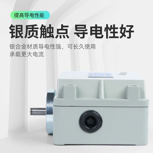电动机行程开关LX36-82/84/88 重机用限位开关