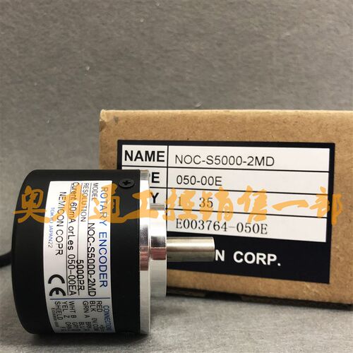 NOC-S5000-2MD内密控编码器S2000-2MHT-S500-2MHC-S2500-2MWT-2HC