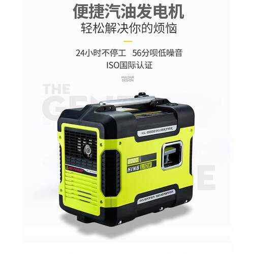 汽油变频发电机220V小型