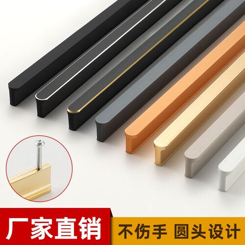 圆头T型现代简约大衣柜门拉手黑色橱柜门银边门把手白色抽屉拉手