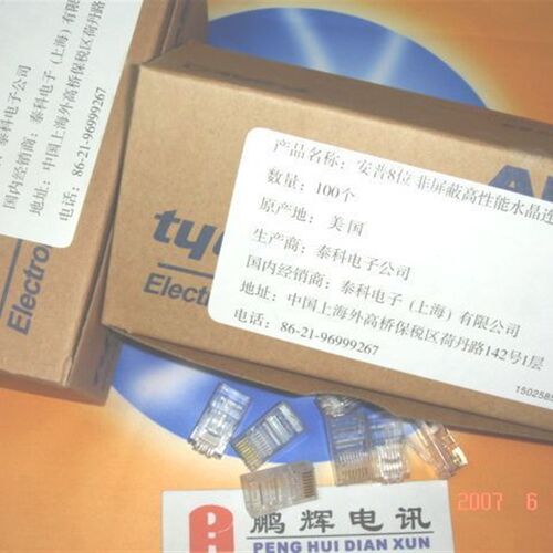 A级 8p8crj45非网路水晶头amp 100只/盒 18元/安普网路线