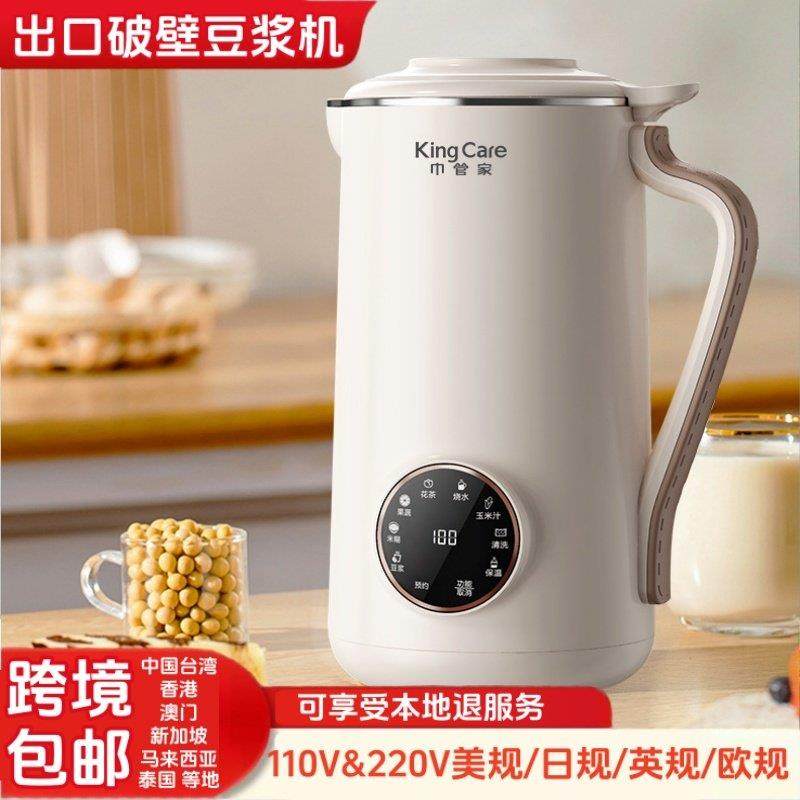 110V破壁机豆浆机无涂层不锈钢家用全自动多功能出口小家电美规,3C数码配件,USB多功能数码宝,淘宝优惠券,粉丝福利购,淘宝优惠卷